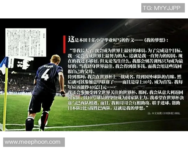 广州排球队的辉煌征程与世界杯梦想的追逐之路