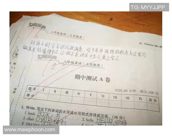 成都网球队在世锦赛中的心理素质表现分析与反思