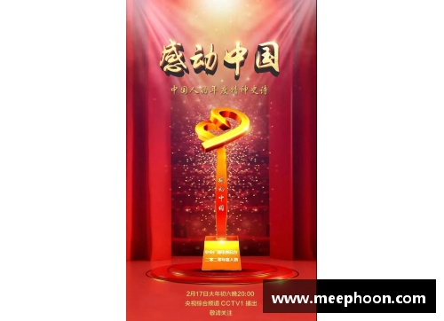 2021感动中国人物颁奖典礼，让人热泪盈眶。