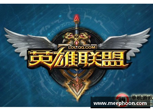 League of Legends祖安服务器停服原因及影响分析